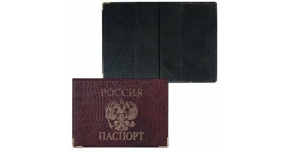 прописка в Набережных Челнах